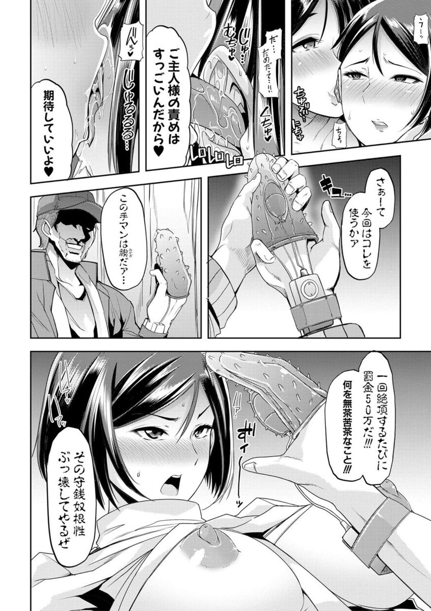 【エロ漫画】元シングルファーザーが再婚相手のくびれボインの若妻に裸エプロンのコスプレさせてアナル弄りしながら潮吹き手マンしてイチャラブHwwキッチンでだいしゅきホールドして膣内射精w エロマンガ 毎日エロ漫画