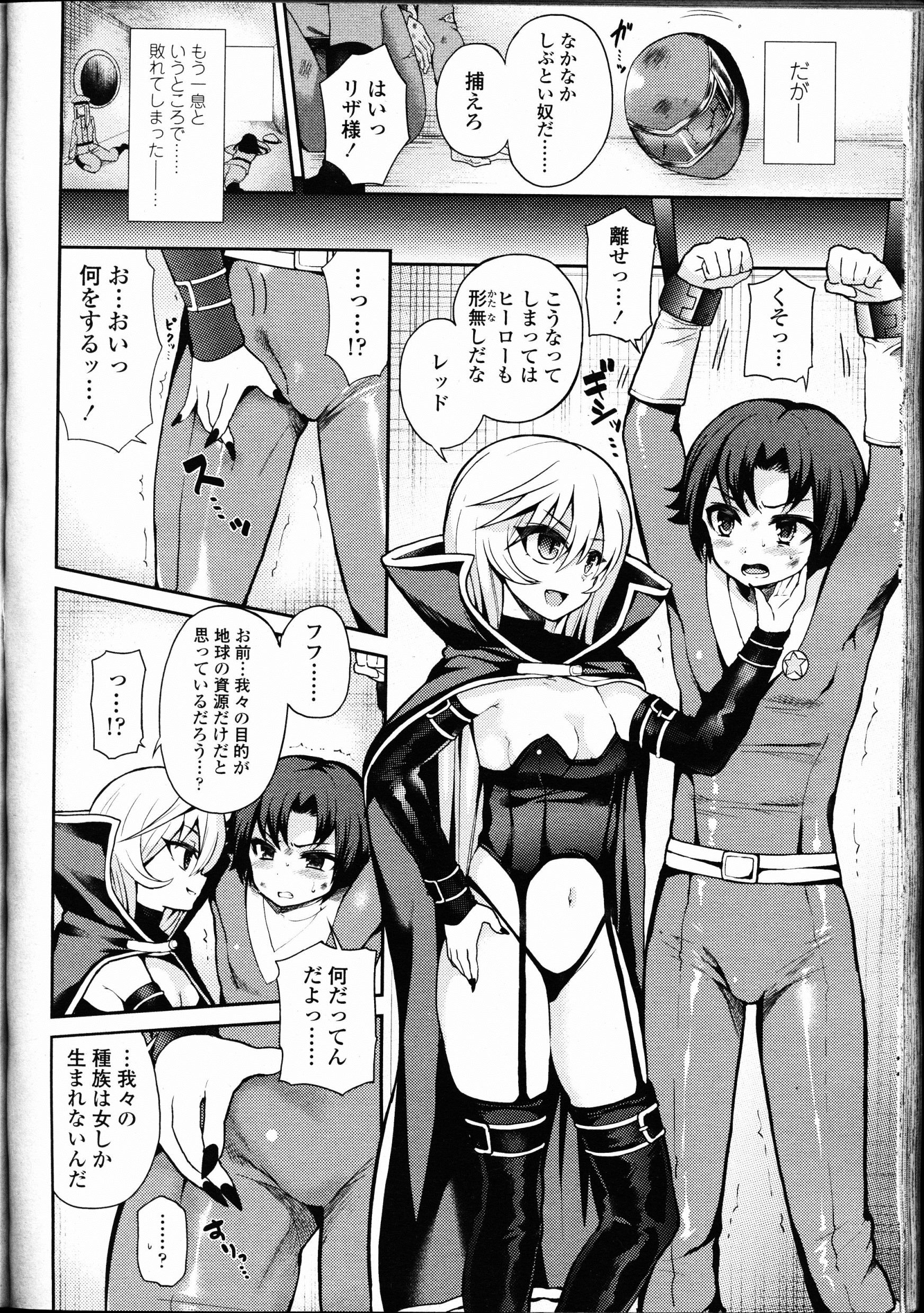 【エロ漫画】人妻売春宿を作ろうと画策しているエロジジイに生徒を使われ集団レイプされた巨乳女教師が壊れて快楽に落ちていく！ エロマンガ 毎日エロ漫画