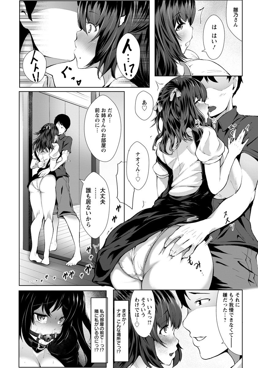会帆 エロマンガ 毎日エロ漫画