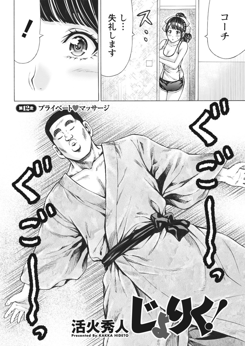 【エロ漫画】大人とセックスし過ぎてもはやビッチな貧乳スレンダーな美少女ちゃん…同級生の可愛いチンコをパイパンマンコにぶち込んで後背位ピストンで中出し懇願… エロマンガ 毎日エロ漫画