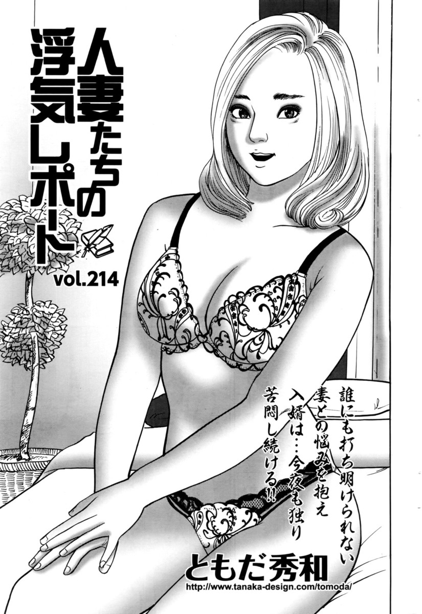 【エロ漫画】何も知らないままクラブDTに入った巨乳お嬢様JDが幼なじみ兼使用人の男を筆おろししてフェラに生挿入に激しい中出し濃厚セックスで童貞ちんぽでかんじまくり 毎日エロ漫画
