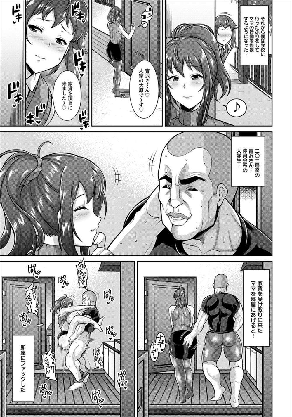 【エロ漫画】シスコンのお兄ちゃんからお金をもらうためにエッチなことに金額付けた妹！そのまま近親相姦いちゃラブセックスしちゃう 毎日エロ漫画