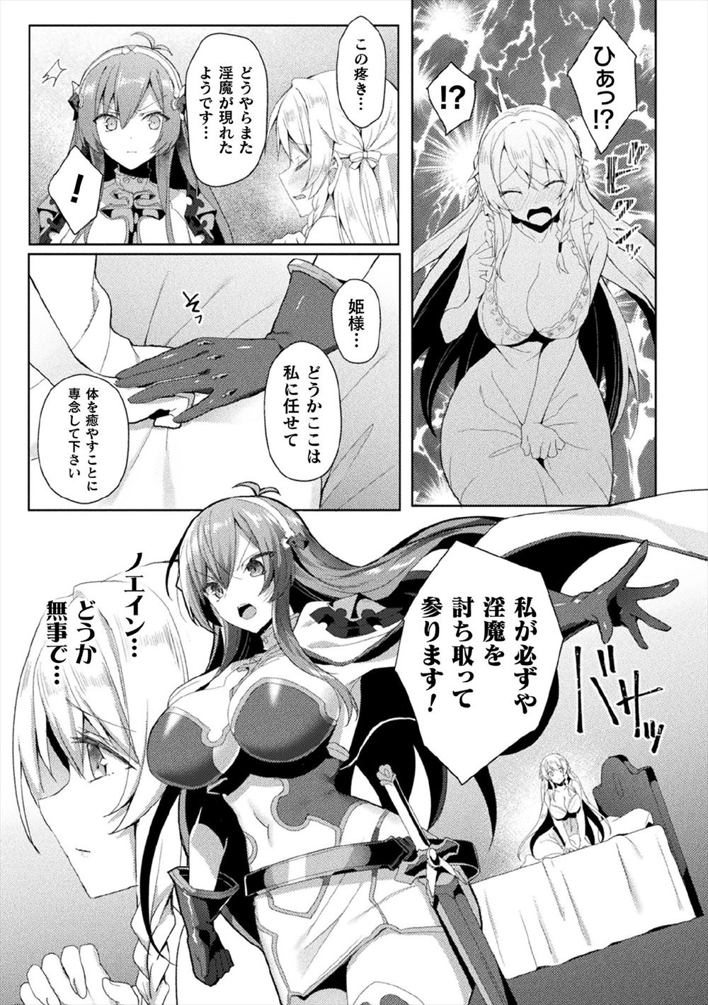 【エロ漫画】好きなJKと用具室に閉じ込められ密着したらもうガマンできなくてファーストキスも奪い泣きじゃくって呂律もまわらないJKにバックで大量中出しする男子 毎日エロ漫画