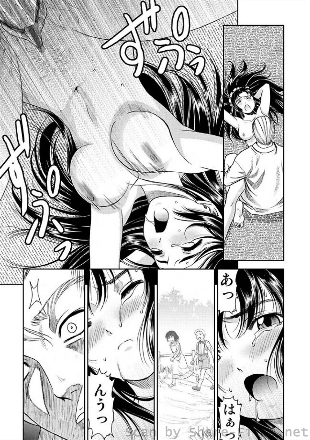 毎日エロ漫画 ムチ