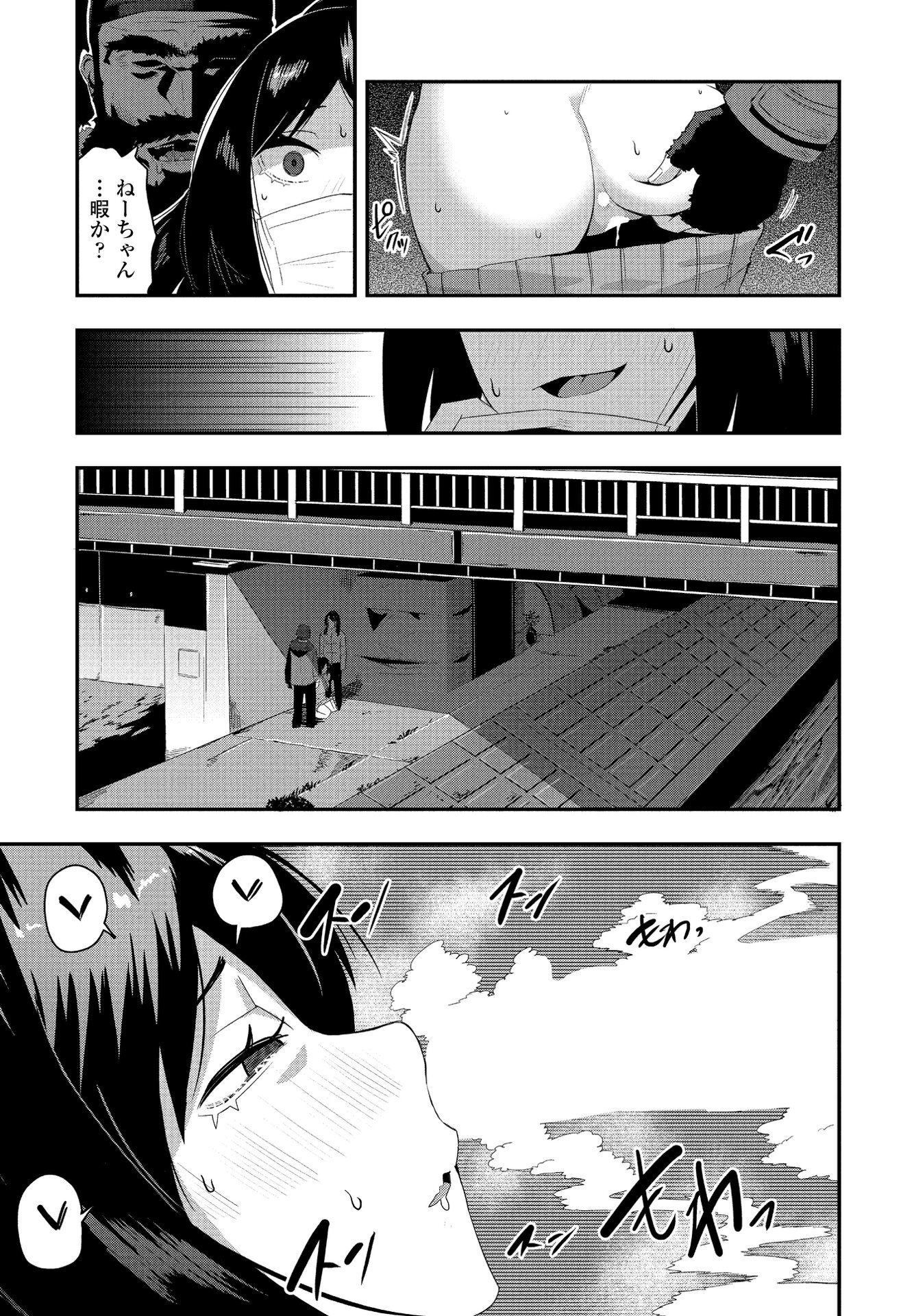 【エロ漫画】変態彼氏がポニテの彼女と壁際でイラマチオして両手つかせて立ちバックでパンティーずらし挿入してアパート隣人に声を聞かせるセックスww喘ぎ声を上げて中出ししたら隣は幽霊だった件w エロマンガ 毎日エロ漫画