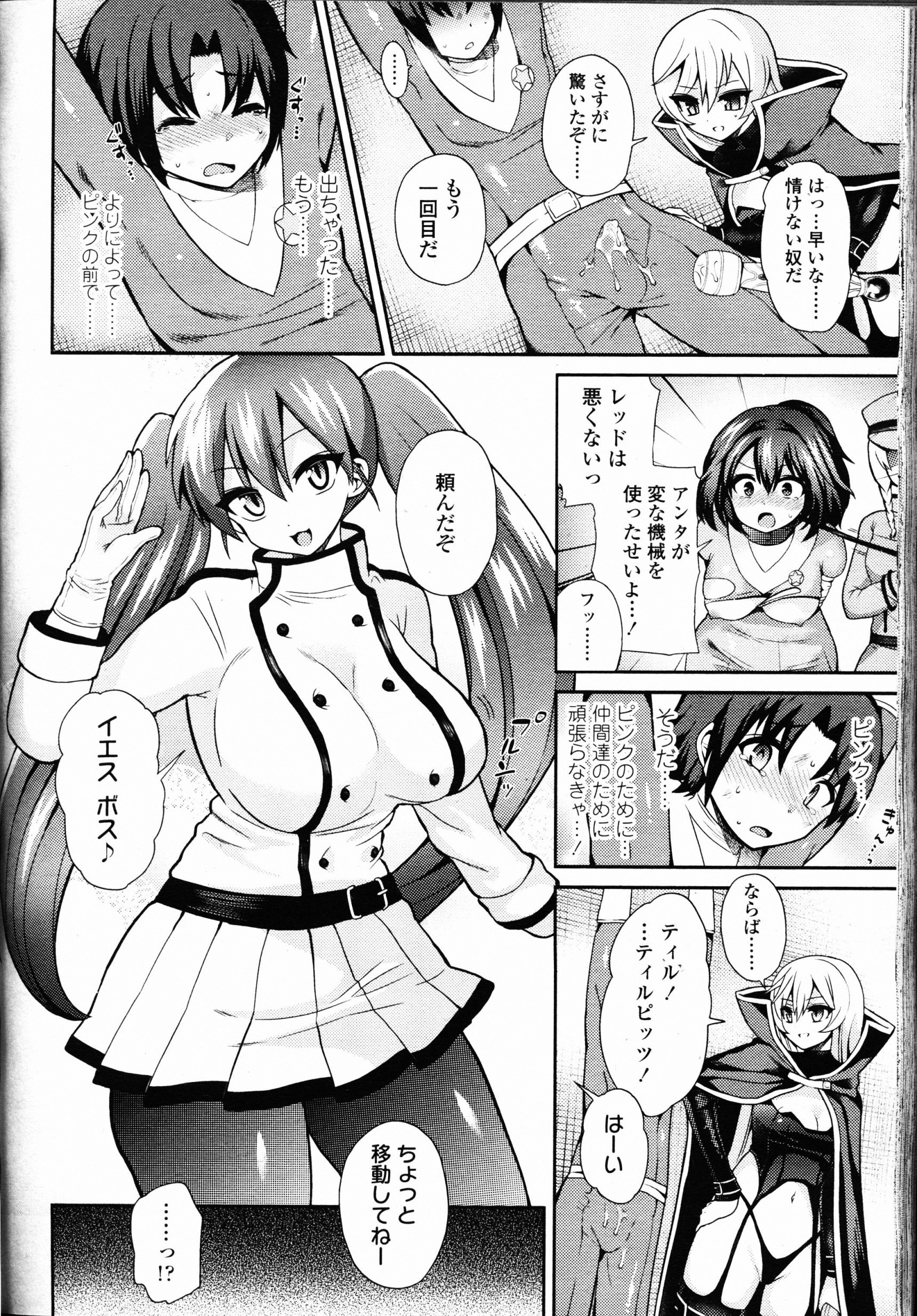 【エロ漫画】大好きな彼氏とラブラブセックス！触られたらますます興奮しちゃってエロスイッチはいっちゃってもう乱れまくり！ エロマンガ 毎日エロ漫画