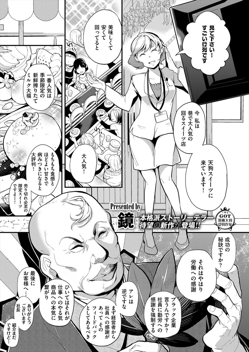 【エロ漫画】巨根男子が勇者になってドSで高飛車な爆乳の女戦士におねだりフェラさせて電動ディルドで潮吹きスプラッシュさせながら中出し調教wwボテ腹状態でドマゾ覚醒してパーティーに参加w エロマンガ 毎日エロ漫画