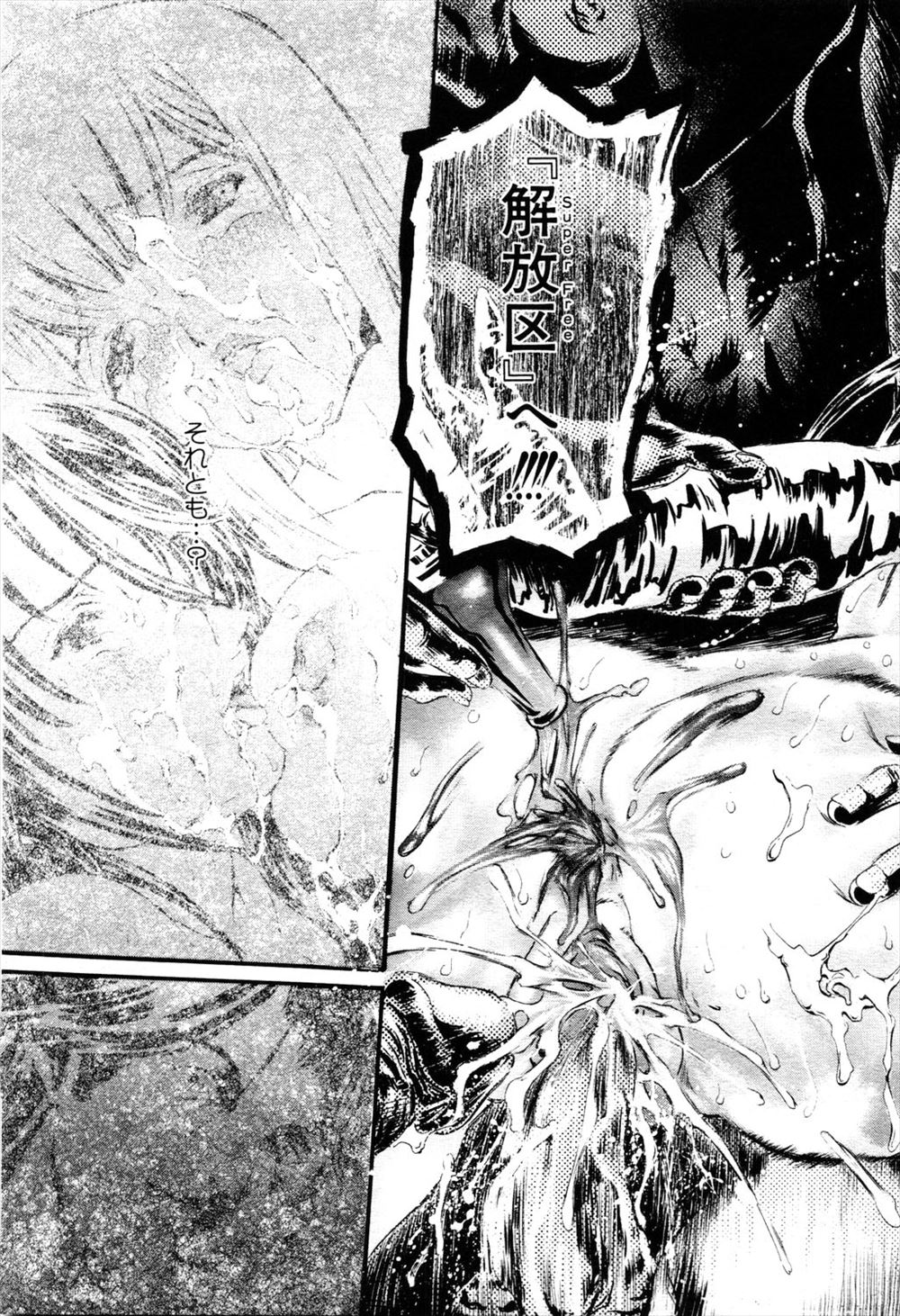 【エロ漫画】アンデッドの呪いを解いてもらうために褐色の呪術師を訪ねた男がギンギンに勃起したちんぽをフェラしてもらい呪いを解いてもらうが、まだおさまらないので中出しセックスさせてもらったｗ エロマンガ 毎日エロ漫画