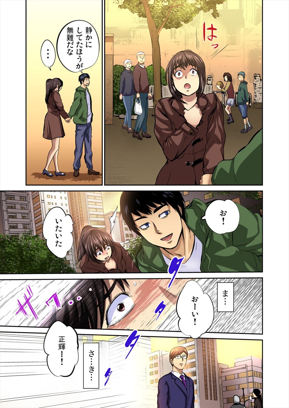 【エロ漫画】ロリフェイスなのに巨乳な運動音痴のJKが先生に特訓をおねだりしまっと運動でまんすじ喰い込むブルマで素股され、マンぐり返しでパイパンまんこに中出しされ結局スマホハメ撮りw エロマンガ 毎日エロ漫画
