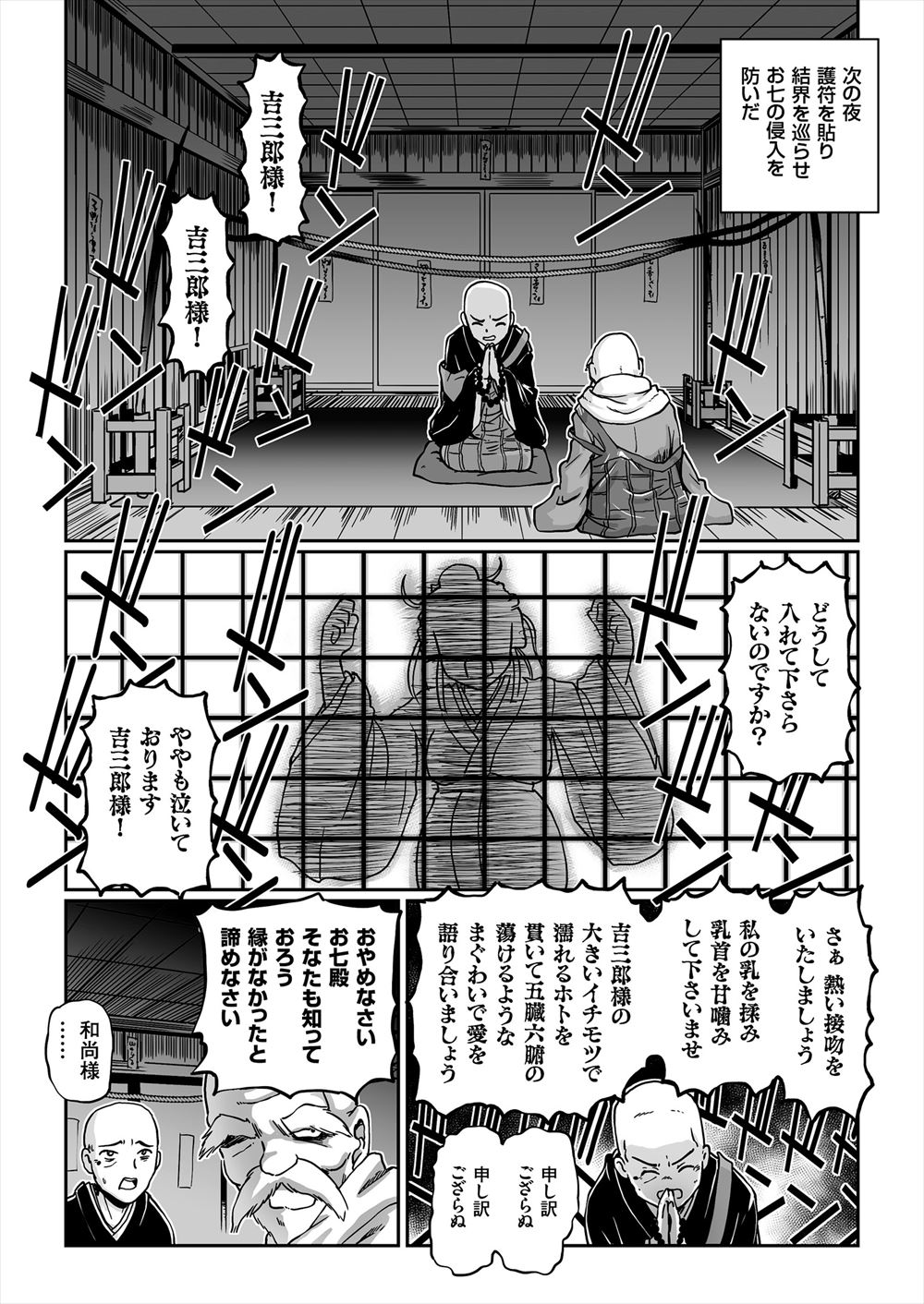 【エロ漫画】思春期男子が憧れの年上幼馴染に勃起巨根を見られたらフェラ抜きごっくんしてくれたwwイラマチオで口内射精しお掃除フェラさせたらパンティーずらして背面騎乗位挿入w エロマンガ 毎日エロ漫画