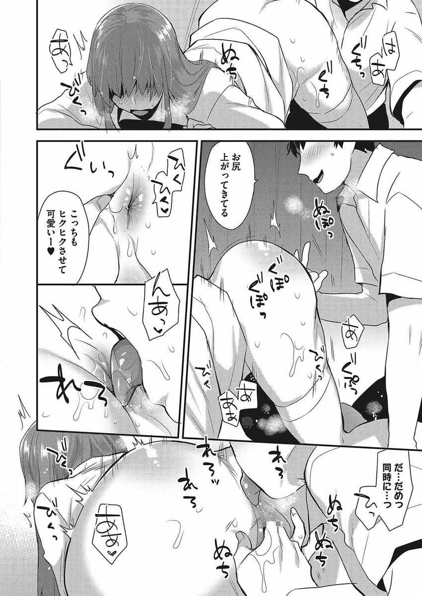 【エロ漫画】旦那の出張中に若い男と浮気セックスしまくる妻ｗｗオナホ肉便器のように扱われ二穴犯されザーメンで汚れまくりAVにまで出演する 毎日エロ漫画