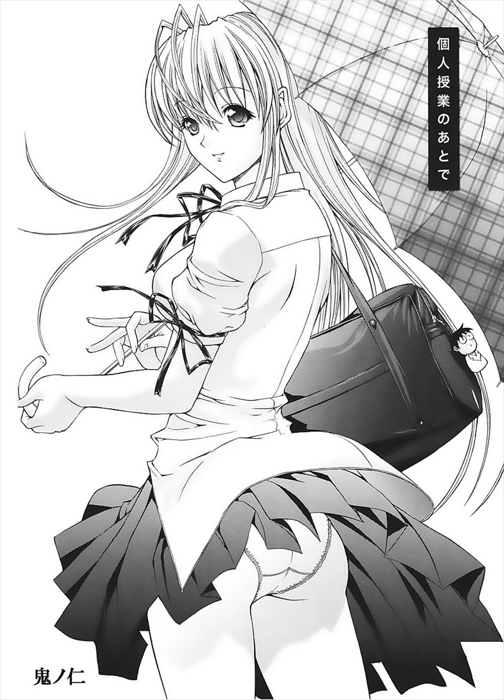 【エロ漫画】ショタコンの熟女専門で援交する眼帯装着したショタが爆乳わがままボディの欲求不満妻と不倫援交ww童貞喪失させたショタとラブホでパンスト履いたままマンぐり返し挿入w エロマンガ 毎日エロ漫画