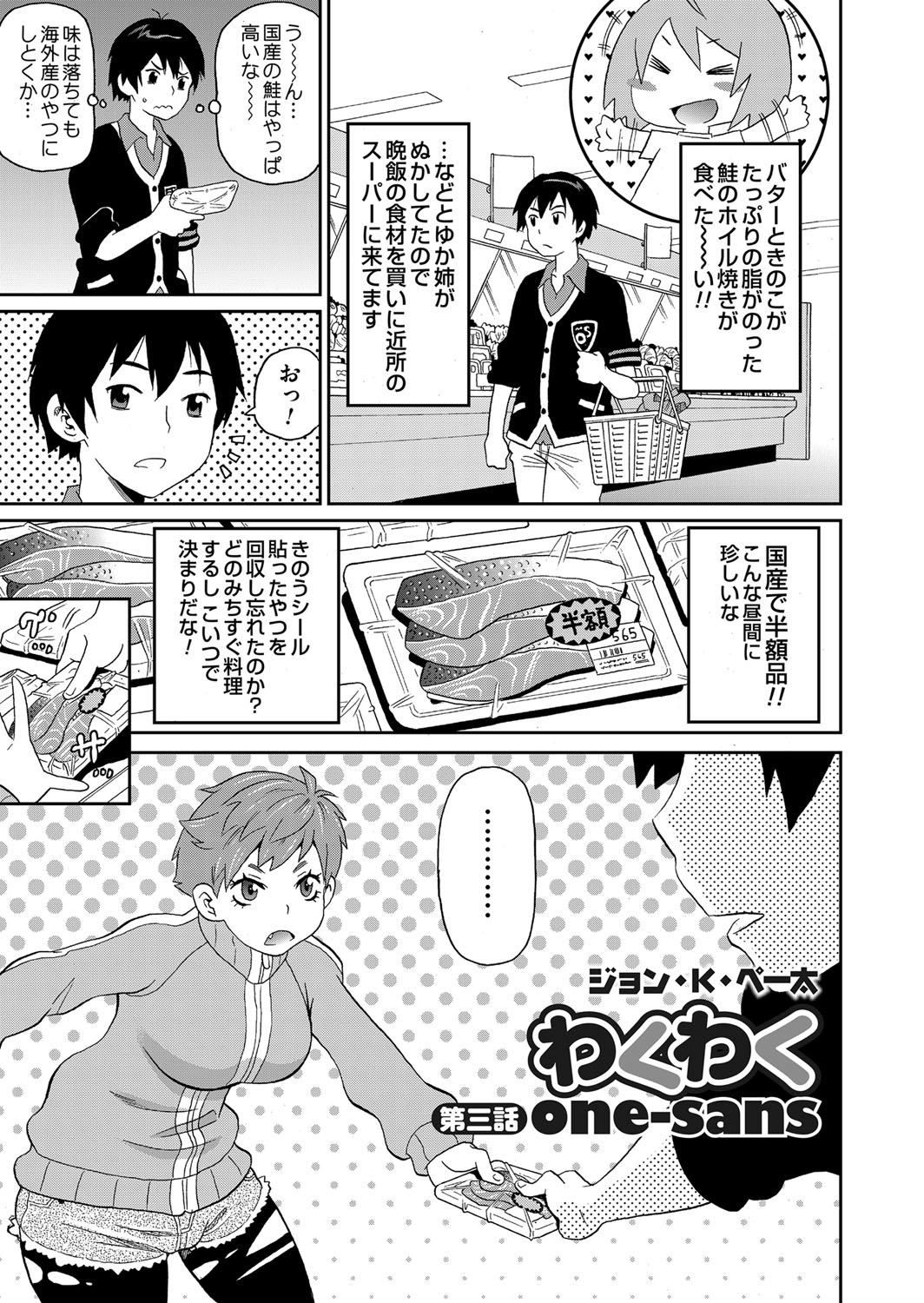 JD エロマンガ 毎日エロ漫画 - Part 49