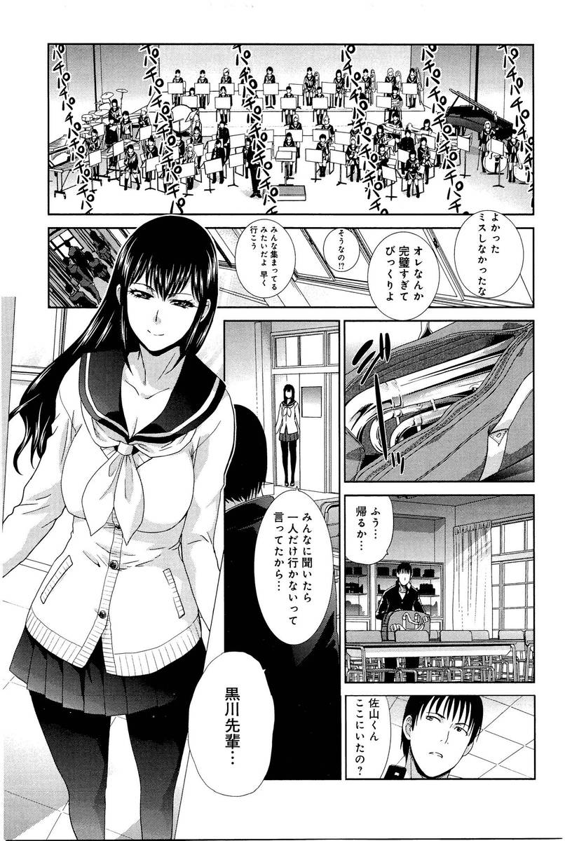 口内射精 エロマンガ 毎日エロ漫画 - Part 124