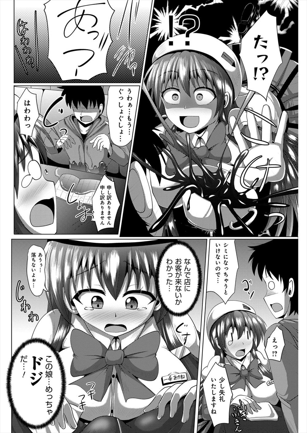 【エロ漫画】欲求不満な巨乳人妻にプールで襲われちゃうｗｗ激しい中出し濃厚セックスでビクンビクンかんじまくりでもう乱れまくり 毎日エロ漫画