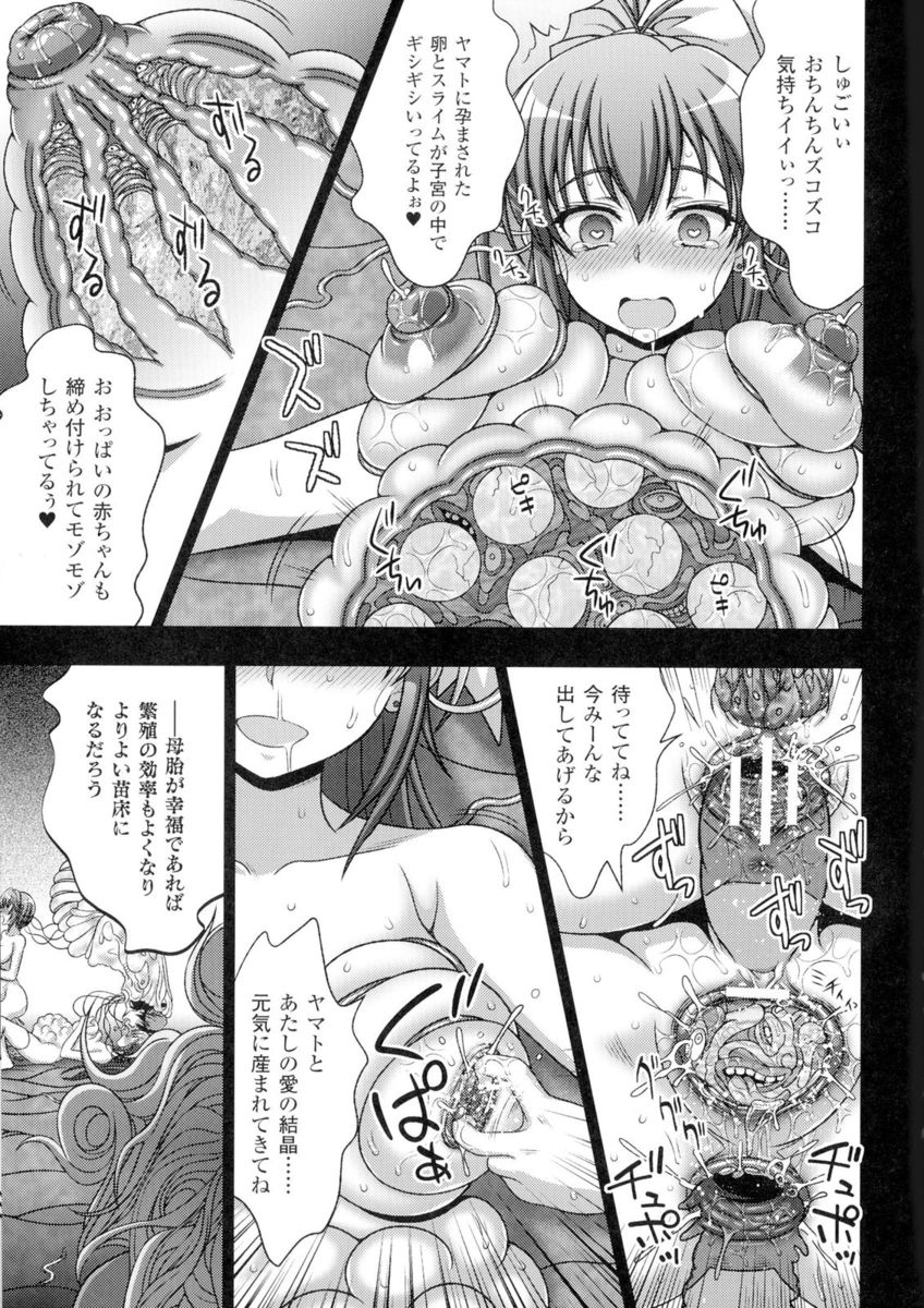 【エロ漫画】爆乳の人妻OLがドジなのにSEXは上手な後輩男子にパンスト破りクンニされてベロチュー手コキしたら泥酔状態で不倫セックスww仕事の説教しながら対面座位でエビ反りアクメw エロマンガ 毎日エロ漫画