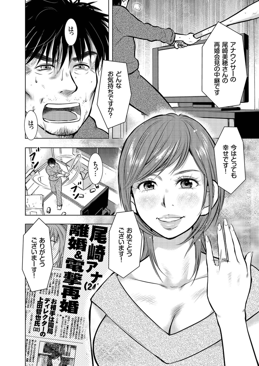 【エロ漫画】百合カップルのラブラブJKがお風呂で仲良く洗いっに手マンに寒い冬の日にイチャイチャエッチして喘ぎ声も漏らしながらとろける 毎日エロ漫画