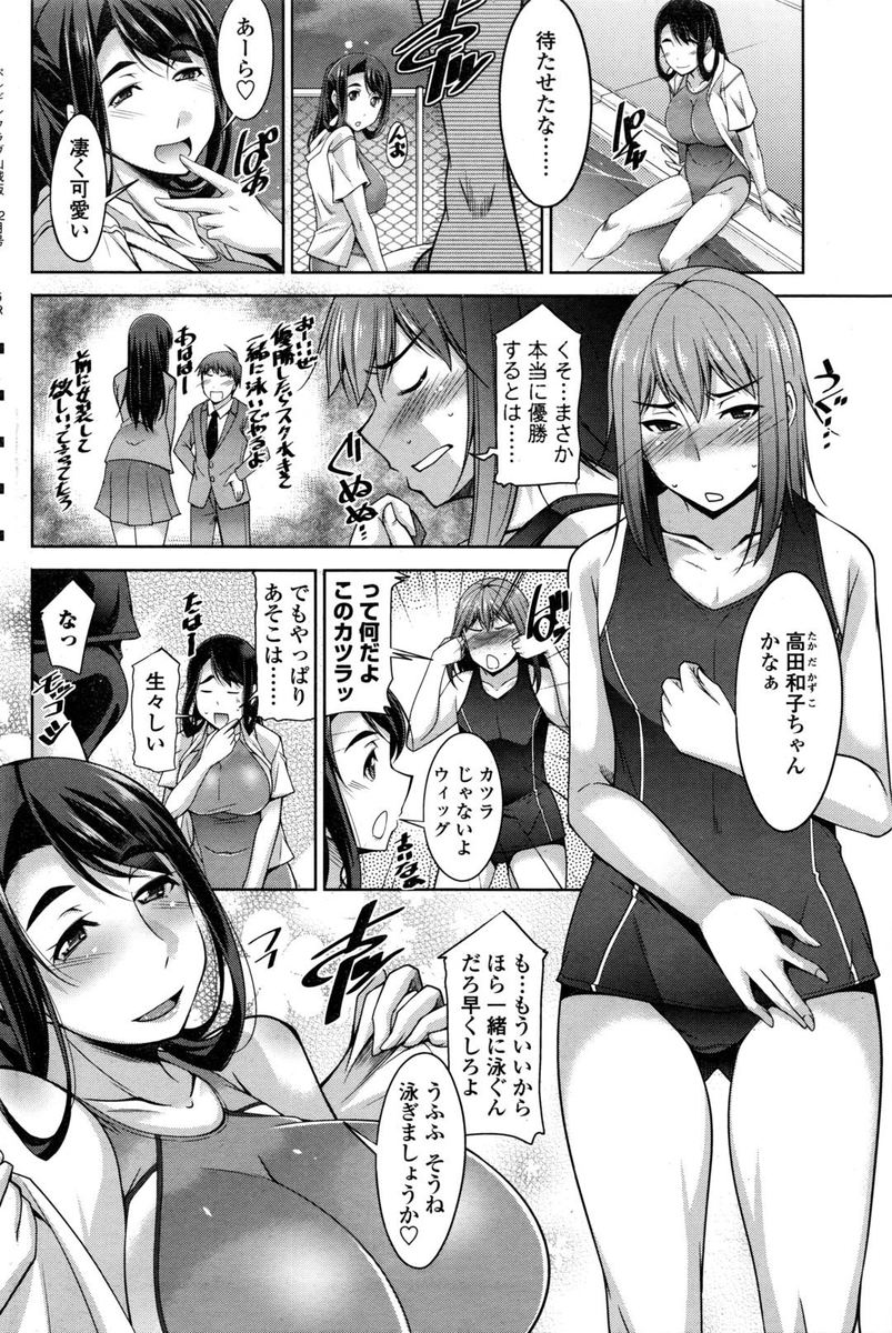 JD エロマンガ 毎日エロ漫画 - Part 49