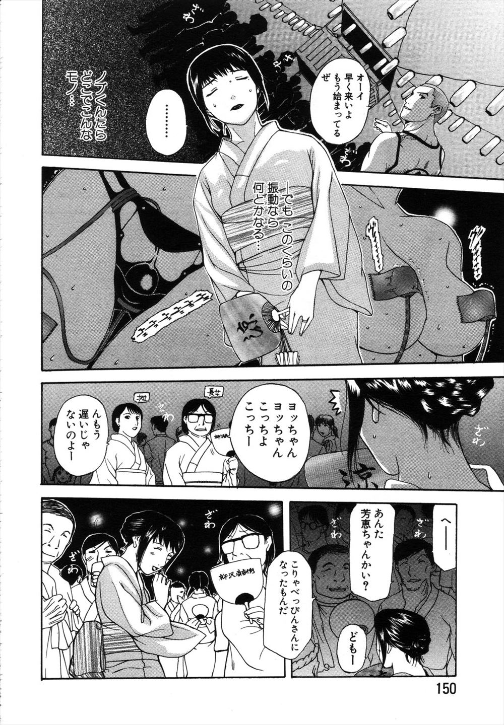 【エロ漫画】旦那と子供を見送ったあとは隣人の男と不倫している淫乱妻！旦那がハプニングで帰ってきても生中出しをやめられない 毎日エロ漫画