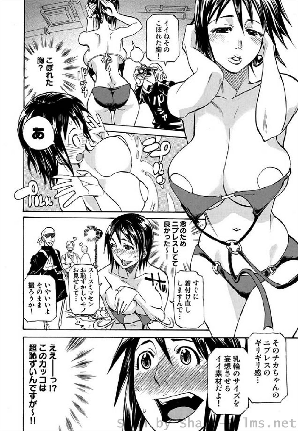 【エロ漫画】催眠洗脳されてしまった姉が妹をつれてきた！同じように洗脳してNTR陵辱レイプして姉妹丼3p乱交しちゃう！ エロマンガ 毎日エロ漫画