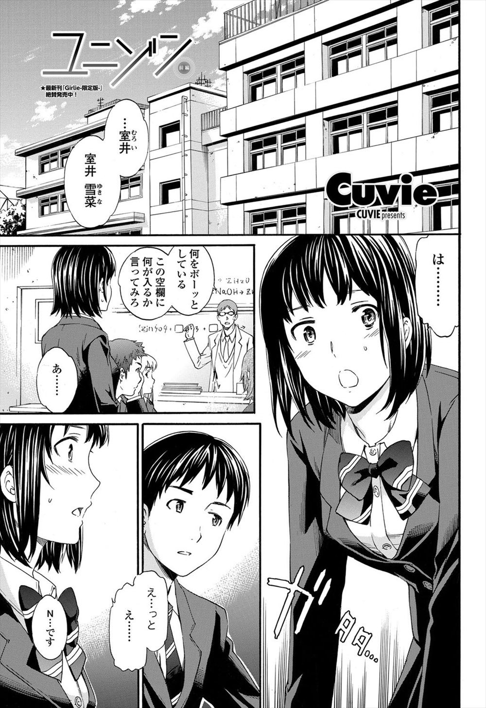 【エロ漫画】雇った美人家政婦が亡命者らしくめんどくさいので追い出したいが拳銃を持ってるし、何より毎晩してくれる性欲処理が気持ちよくて追い出せないｗ エロマンガ 毎日エロ漫画