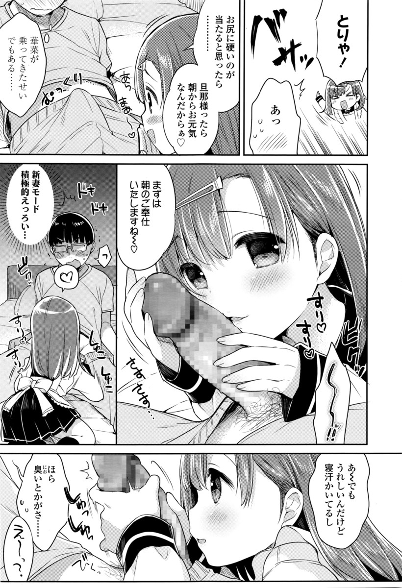 【エロ漫画】旅館の爆乳若女将が媚薬盛られてセクハラマッサージされて深夜オナニーしてたら夜這いされマンぐり返しでレイプ調教されるww入院したら鬼畜医師にキメセクされ性奴隷堕ちw エロマンガ 毎日エロ漫画