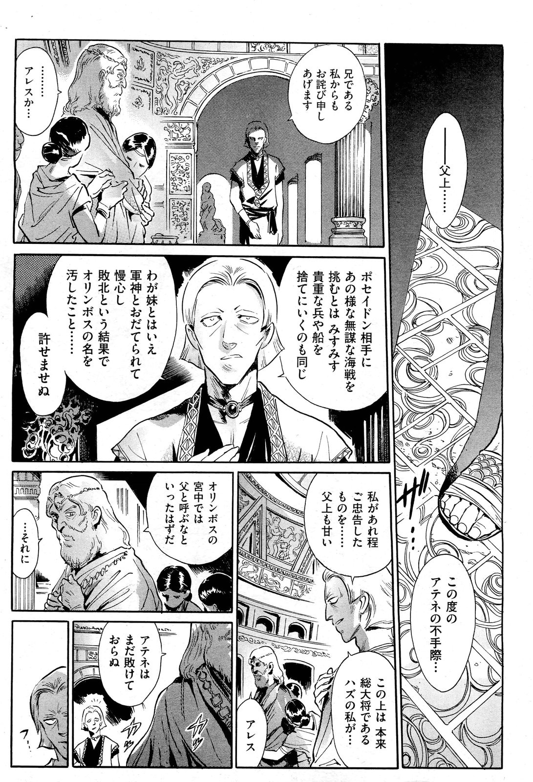 【エロ漫画】こっそりオナニーしてたらバレて大好きなお兄ちゃんに処女奪われちゃうｗｗお姉ちゃんも一緒に激しい3Pセックスで乱れまくり！ エロマンガ 毎日エロ漫画