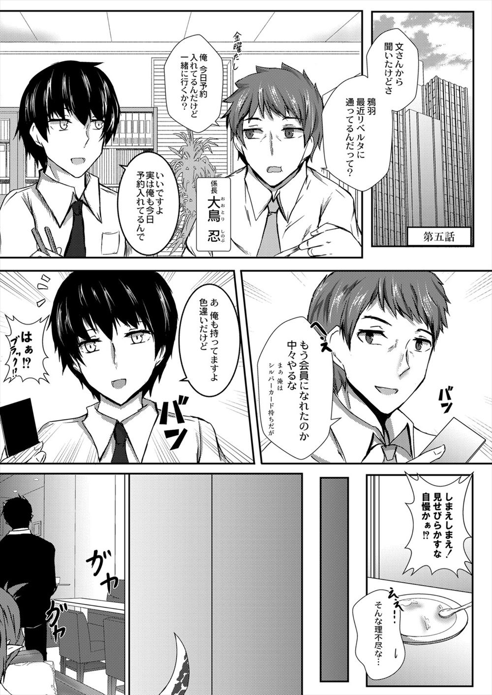 【エロ漫画】金髪爆乳美人外人が日本友達の実家に赴くと家業は遊女だったwいきなりフェラ抜きさせられクンニ愛撫からのわかめ酒w友達と二人並んで生挿入中出しセックスの種付け 毎日エロ漫画