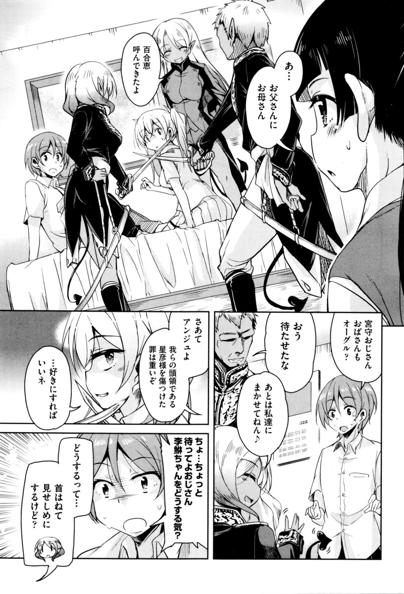 【エロ漫画】生意気すぎる幼なじみに「お前のカラダじゃ欲情しねーよｗｗｗ」と言ったらいきなり誘惑された件 毎日エロ漫画
