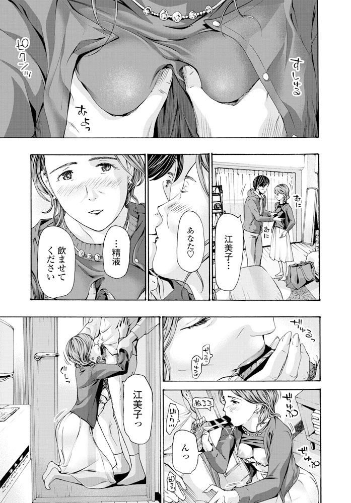 【エロ漫画】弟のキスが激しすぎてエロエロな気分になった巨乳JKの姉がちんぽ求めて69パイズリフェラでエロ汁も絞り取って激しい中出し近親相姦セックスで射精も痙攣もとまらない 毎日エロ漫画