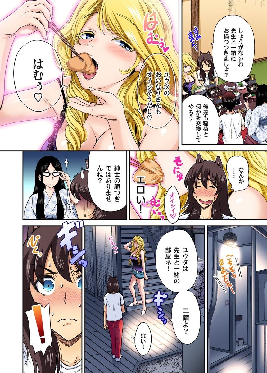 【エロ漫画】高身長で爆乳の幼馴染に告白され陥没乳首のデカパイ晒してパイズリフェラで顔射させられたらマンぐり返しでイチャラブ挿入するチビ男子w毎日スライムおっぱい押し付けられて興奮！w エロマンガ 毎日エロ漫画