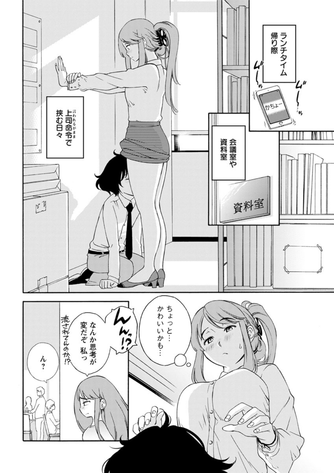 【エロ漫画】AV見てムラムラした巨乳JKの幼なじみがコンドームつけたままちんぽ舐めて69クンニもされ生ちんぽ欲しくてナマセックスでたっぷり中出ししてもらう 毎日エロ漫画