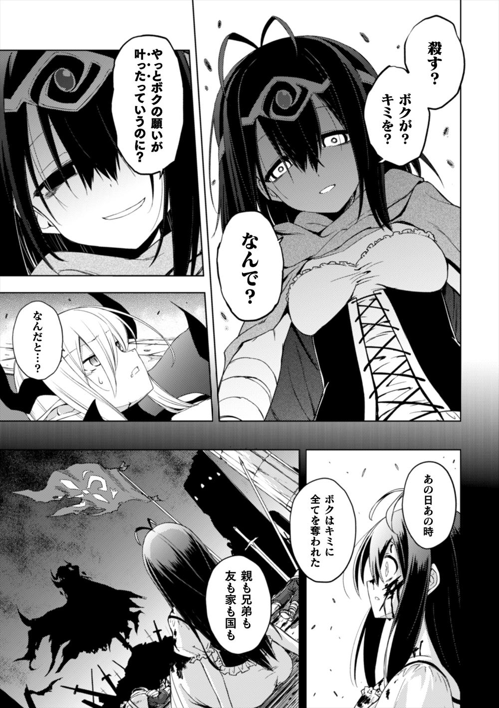 【エロ漫画】超ショタコンの爆乳家庭教師がショタ教え子に胸チラやマンチラから他人とフェラやバック挿入したりオナニー鑑賞させて誘惑ww見向きもせずにつるぺた幼馴染に夢中なショタw エロマンガ 毎日エロ漫画