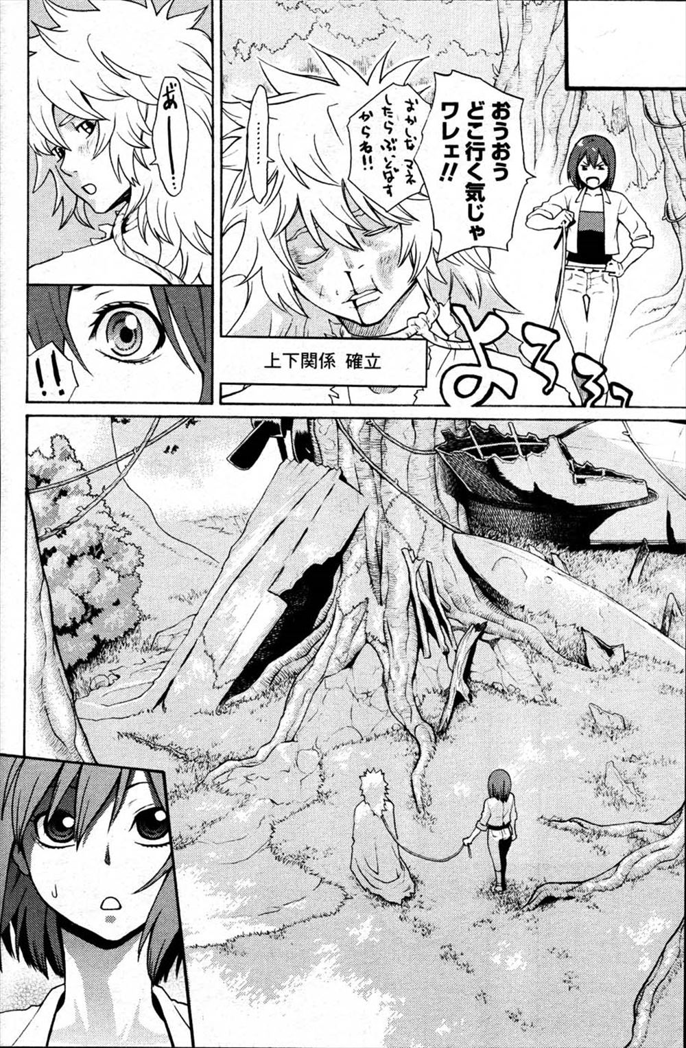 【エロ漫画】年下彼氏が文化祭にやってきて着物姿の彼女に欲情、着衣ハメイチャラブエッチしちゃいます 毎日エロ漫画