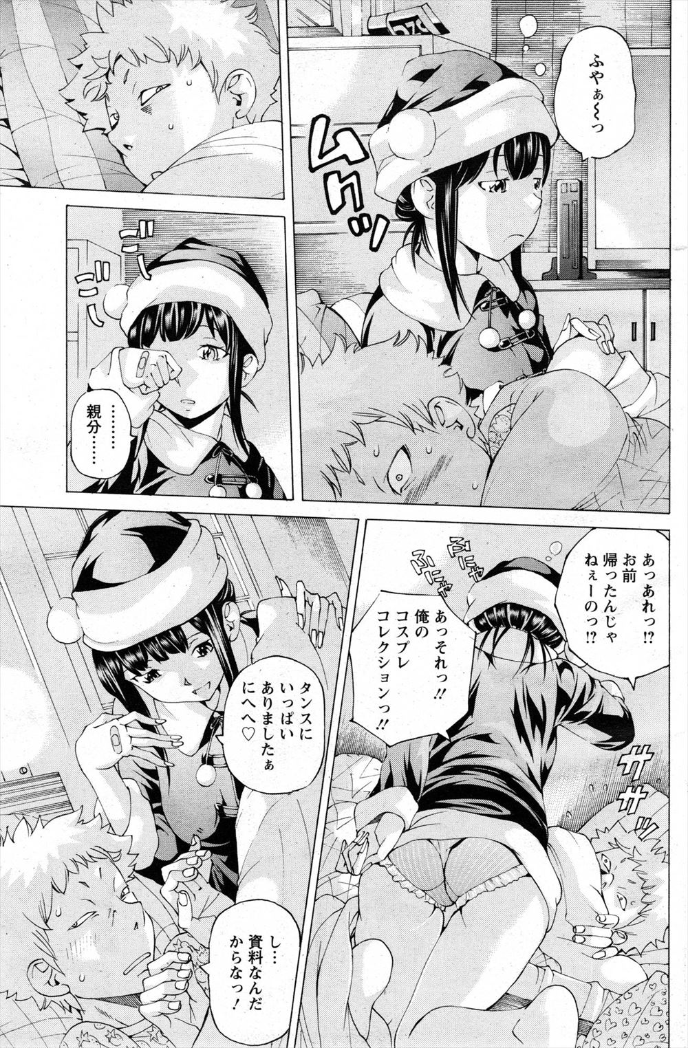 【エロ漫画】家庭教師が鬱憤精液たまるチンコをパイズリして激しく扱いちゃう！相性バッチリの騎乗位セックス 毎日エロ漫画