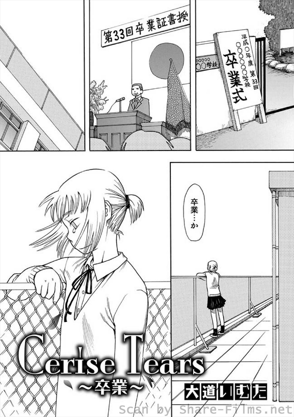 【エロ漫画】会社の女上司がいきなりフェラチオ！淫乱熟女ババアであることが発覚して社内でドスケベセックスしちゃいます 毎日エロ漫画