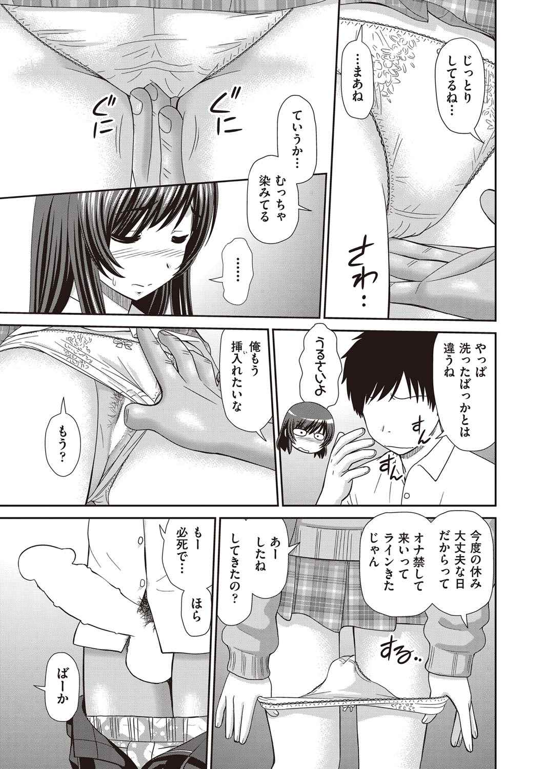 原茂之 エロマンガ 毎日エロ漫画