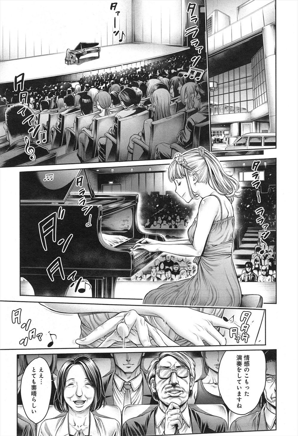 【エロ漫画】万引きした超美少女のつるぺたJCのセーラー服脱がせてM字開脚でパイパンのワレメを弄ってお漏らし手マンするコンビニ店員w巨根を処女まんこにブチ込み強制中出しして付き合うことにw エロマンガ 毎日エロ漫画