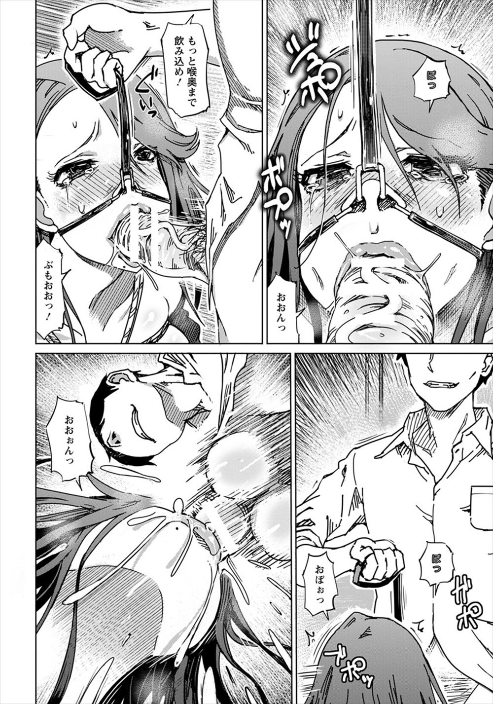 【エロ漫画】普段はドSな美少女JKと教室で転んでおっぱい触ったら潮吹きして感じたのでパイパンまんこを露出し強制ナマ挿入ww両手を高速し処女喪失させたら腰振って悦び中出しされるw エロマンガ 毎日エロ漫画