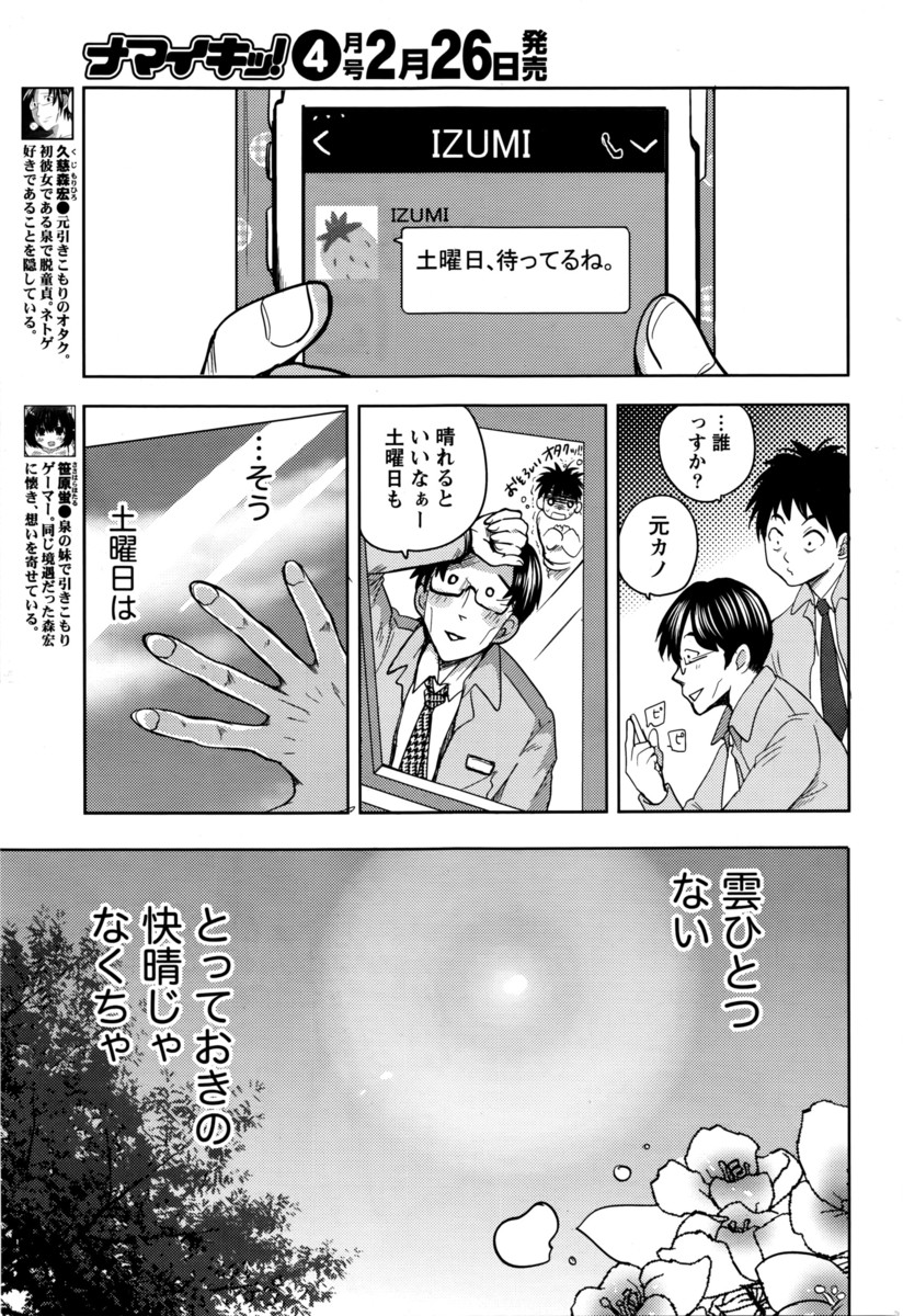 スパンキング エロマンガ 毎日エロ漫画 - Part 11