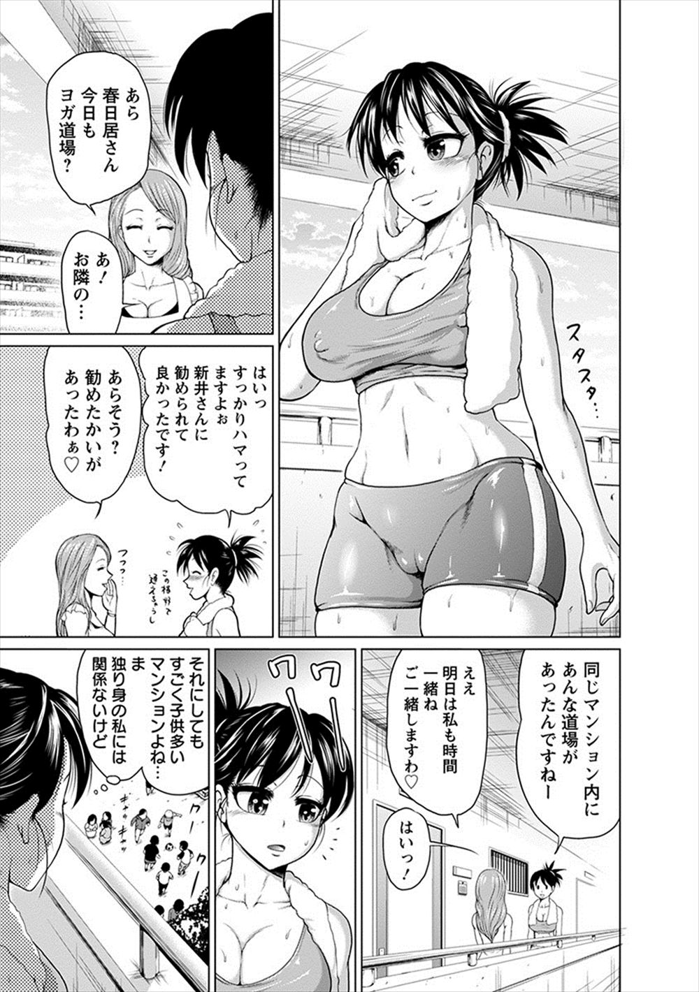 【エロ漫画】ツンデレ美少女JK風紀委員長が問題の多い不良生徒たちに集団レイプされ犯されちゃう！処女まんことアナルを奪われてアヘ顔になって爆乳おっぱいを揺らし喘ぎ乱れるのがエロすぎる エロマンガ 毎日エロ漫画