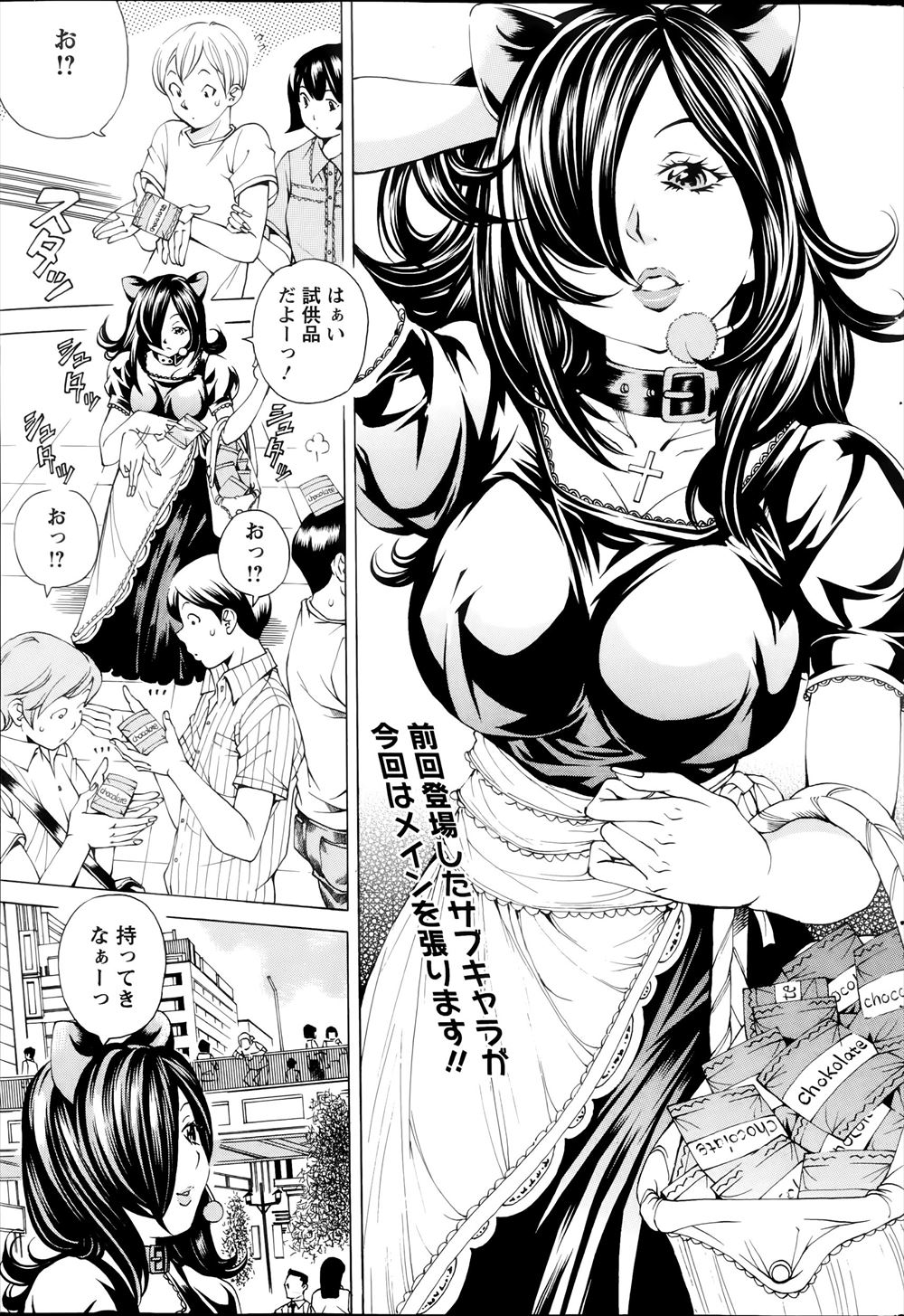 【エロ漫画】久しぶりに見かけたボクっ娘いとこがチンポ狂いのビッチになってて乱交プレイ覗いてた女子が巻き込まれ激しい乱交セックスでゴムが無くなるまで乱れ狂う 毎日エロ漫画