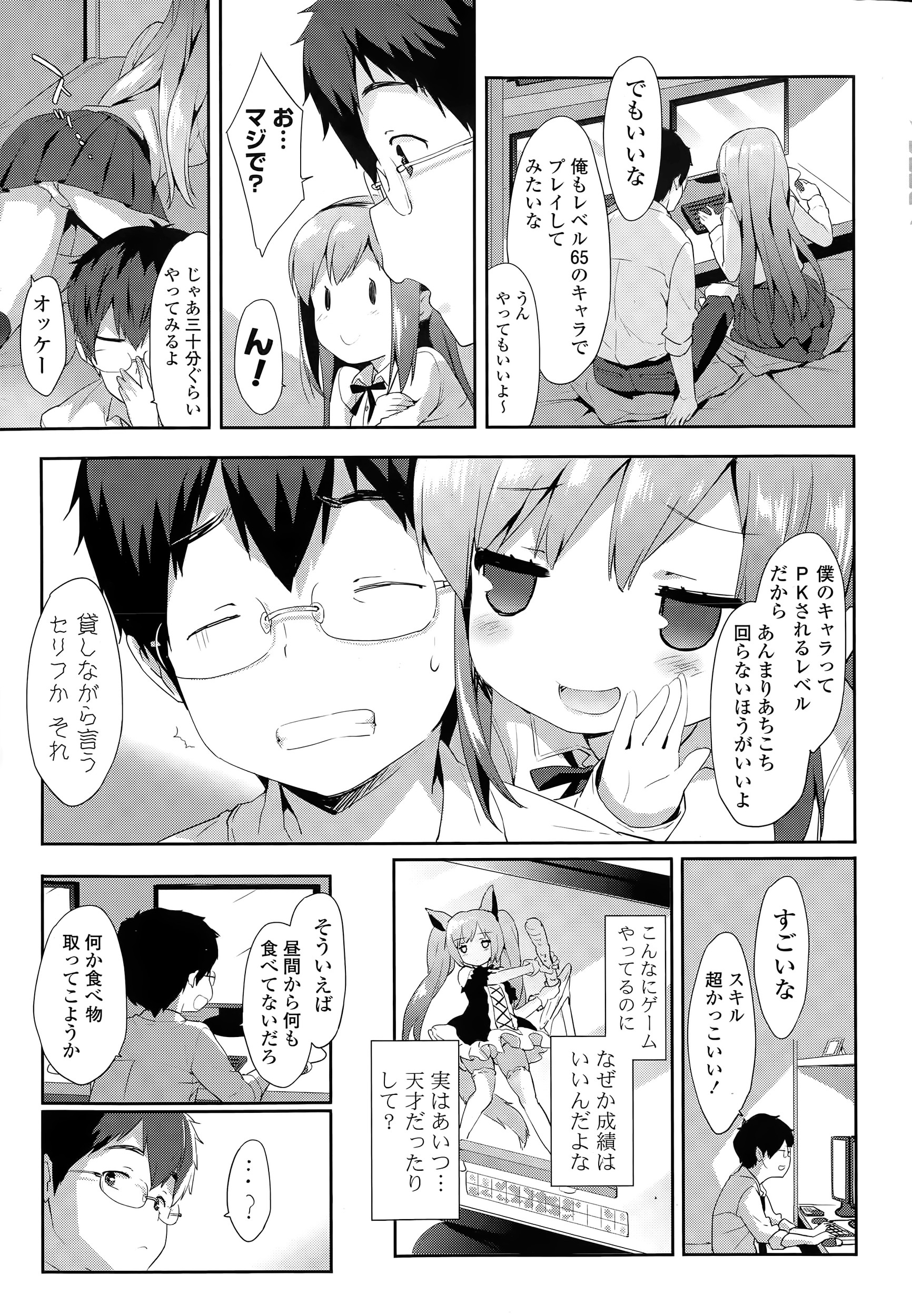 【エロ漫画】戦隊ヒーローのピンクが敵に捕まって輪姦乱交陵辱レイプされザーメンまみれになった結果 毎日エロ漫画