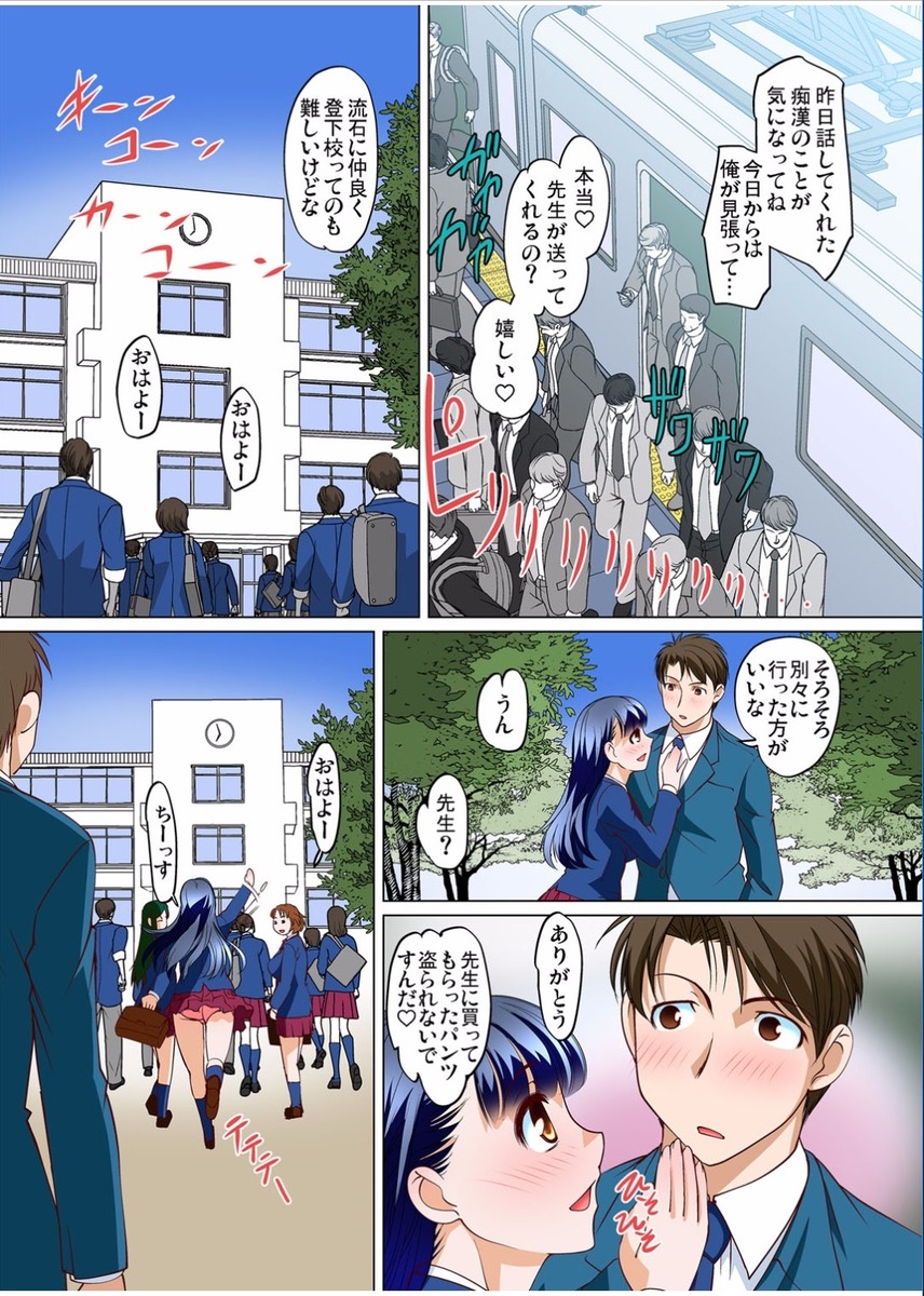 【エロ漫画】NTR願望強めの変態兄に頼まれ憧れの爆乳美人で既に固定ローター状態の兄嫁とご奉仕パイズリから不倫挿入ww義姉まんこに中出しする一部始終をハメ撮りして兄に送るw エロマンガ 毎日エロ漫画
