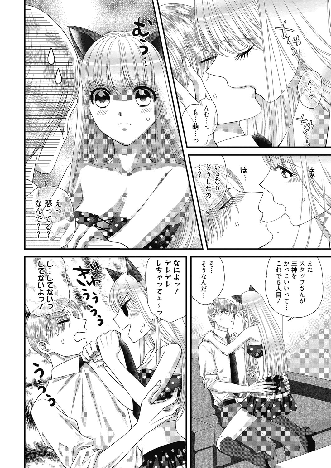 【エロ漫画】夏休みの誰もいない校舎でロリコン教師と不倫セックスするJKｗｗ先生のためならなんでもすると言い首絞められながら種付けザーメンも注がれまんこの中がはねる 毎日エロ漫画