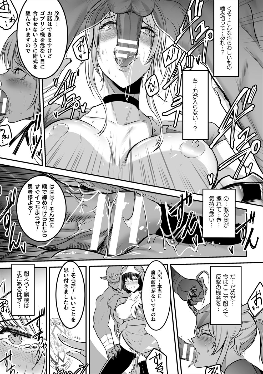 毎日エロ漫画 性癖