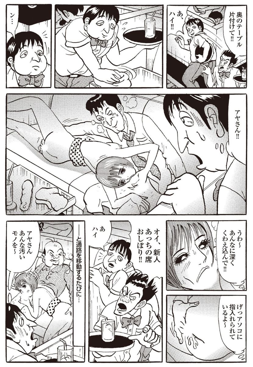 【エロ漫画】媚薬効果がある唾液絡むキスで更生させる巨乳美少女JKが不良男子を拘束して足コキに目の前でフェラに口内射精に激しい中出しセックスで乱れ狂って不良男子も射精したくてまんこに中出ししまくる 毎日エロ漫画