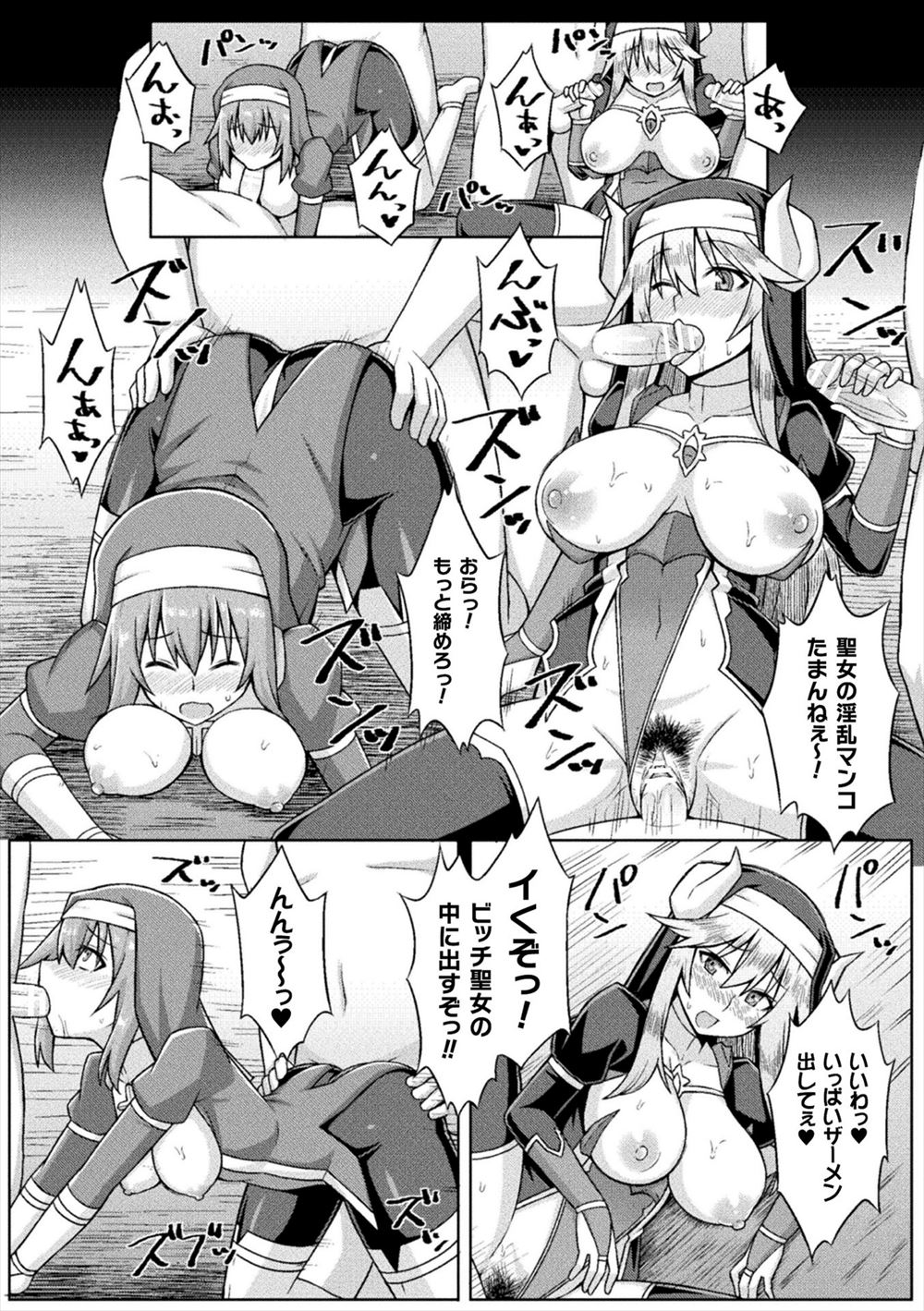 【エロ漫画】旦那がどんどん淡白になっていて欲求不満な人妻が、若い大学生の義理の息子を誘惑して激しく中出しセックス！ エロマンガ 毎日エロ漫画