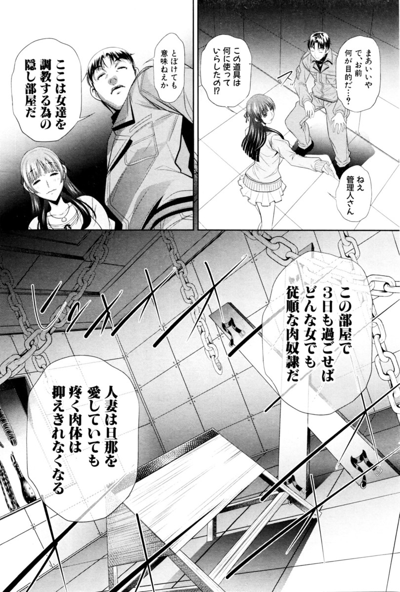 【エロ漫画】包茎手術がしたいという息子のちんこを見たらいつのまにかたくましく成長していて優しく皮を剥いて発情してしまった母親がフェラをしてしまう！ エロマンガ 毎日エロ漫画