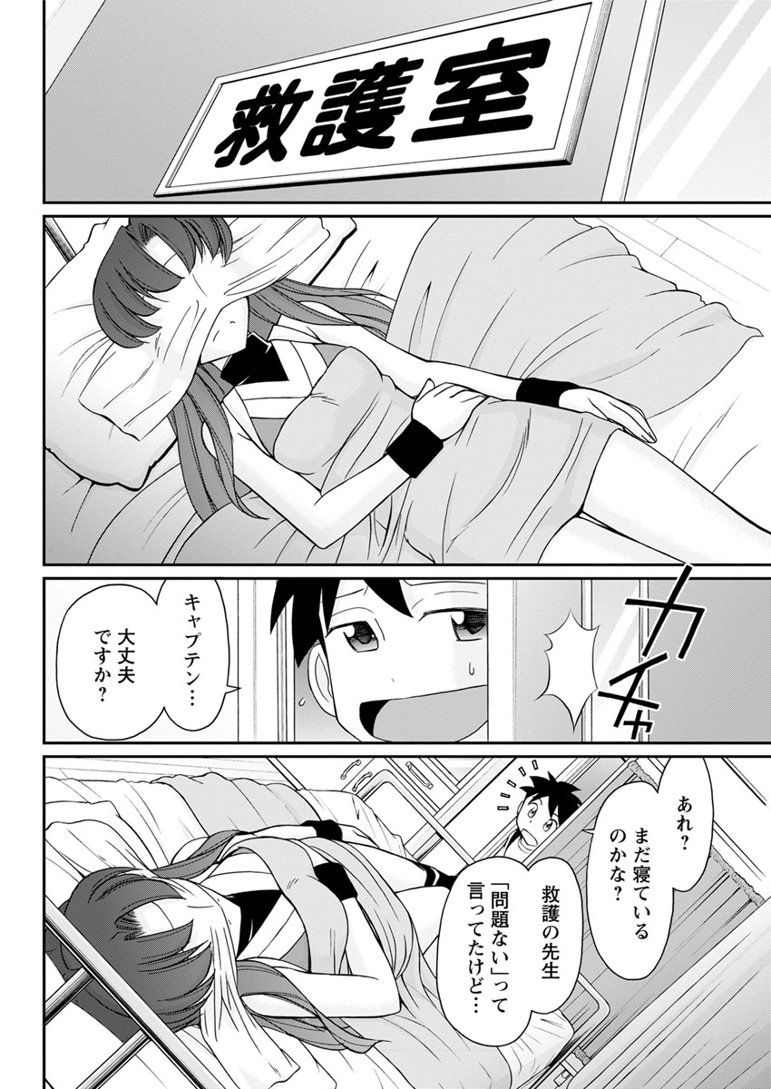 【エロ漫画】欲求不満な人妻が旦那以外のちんぽの虜になりNTRされもう離れられなくなるｗｗ淫乱まんこに種付け汁もぶっこまれ子供を迎えに行く時間まで浮気セックスにどっぷり浸かる 毎日エロ漫画